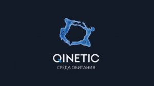 QINETIC HIP-HOP GROUPS