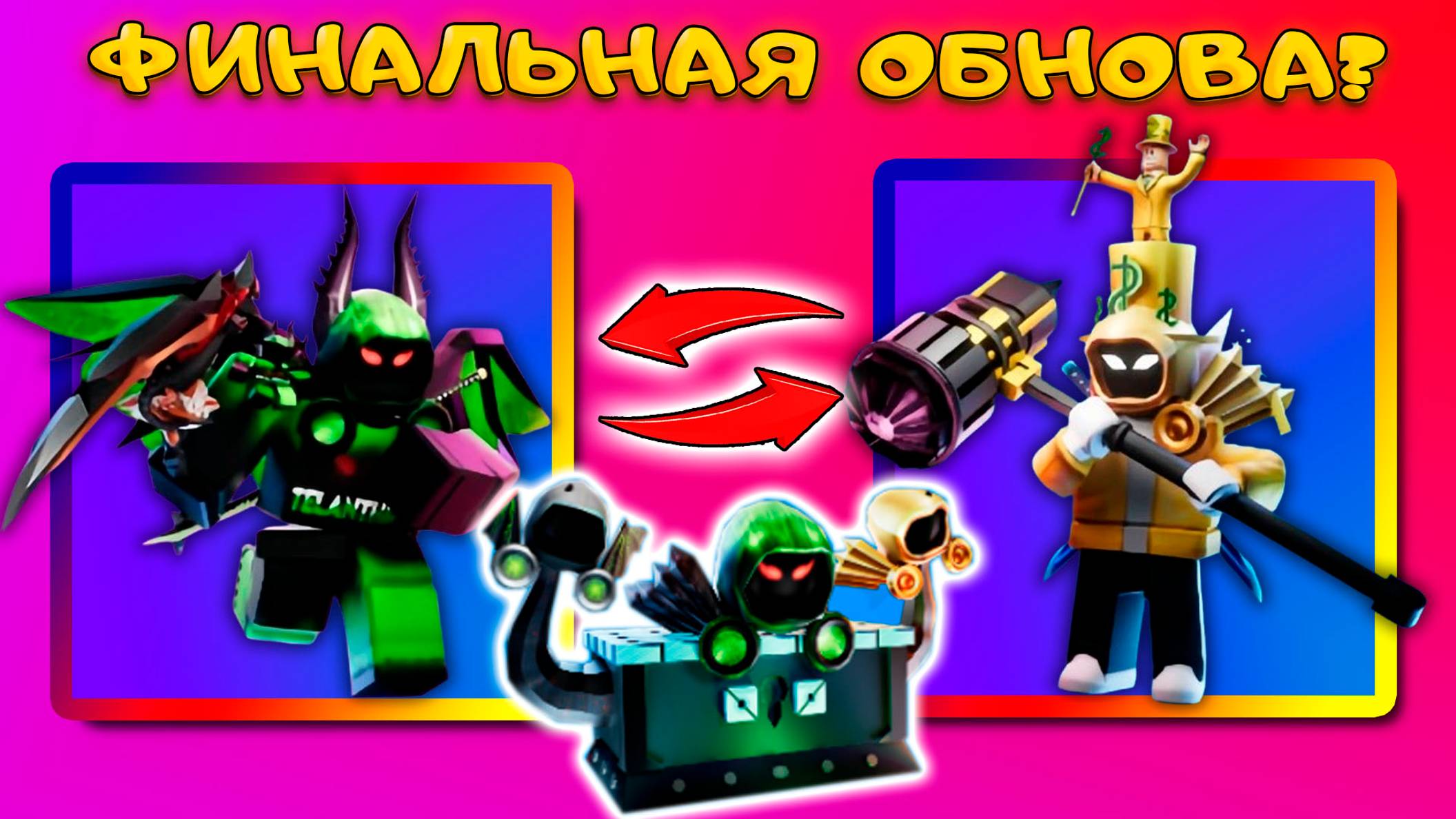 ЭТО БУДЕТ В КОНЦЕ HARD MODE ДРИЛЬ ИВЕНТА В TOILET TOWER DEFENSE