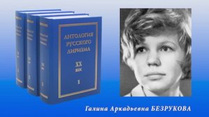 "Словно сахарная тает..." (ст. Г. Безруковой, муз. М. Боговой)