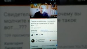 Разоблачение Антония Дулевич православного 2018 г