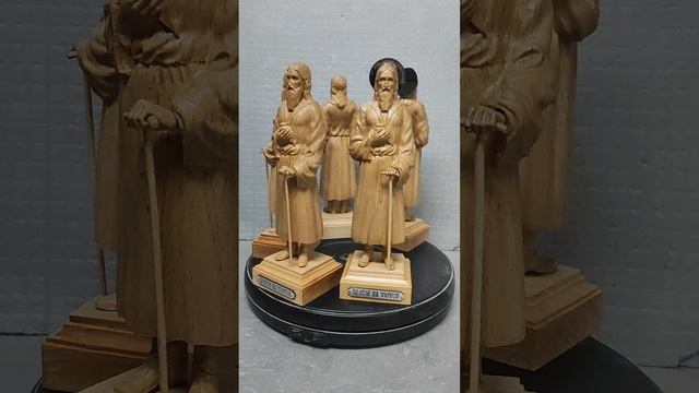 Павел Таганрогский