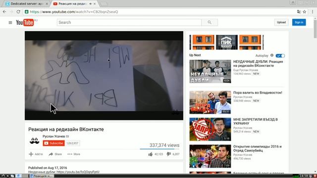 Linux Deploy 2, ArchLinux aarch64 (arm64), Chromium and prepare for Andromium Superbook смотреть онлайн
