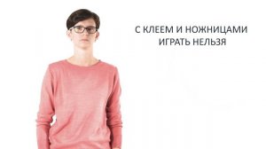 (2)Урок 8. Занимаемся дома. Видеокурс для самостоятельного изучения родителями глухих детей на РЖЯ