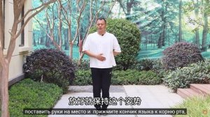 оздоровление цигун