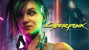 Cyberpunk 2077  | Жизнь после смерти #4