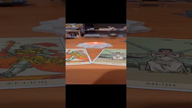 Карта дня и совет 05.10.24 @guzelezoterika