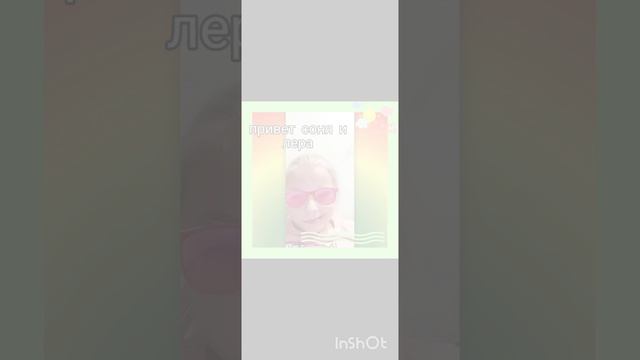 вторая часть фильма