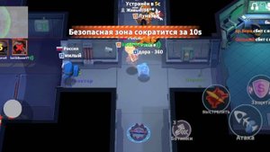 Играю в SuperSus (Колизей)
