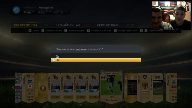 Наше открытие паков в FIFA 15 от Олега и Лехи ( улетевшая в кал 1150 рублей=)) смотреть онлайн