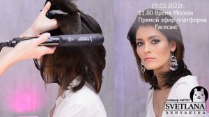 Локоны на средние волосы_ как сделать плойкой_ Прическа.урок №146
