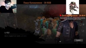 Новинка! ArcheAge WAR - первый взгляд (Ansroid Ios)