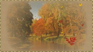 Осень и саксофон