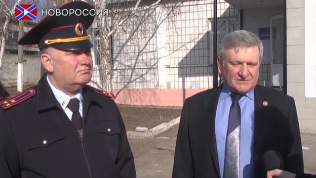 Открытие МРЭО в Старобешево