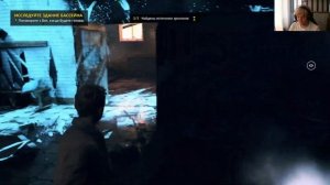 Quantum Break | Акт четвёртый