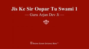 Jis Ke Sir Oopar Tu Swaami 1 - Guru Arjan Dev Ji - RSSB Shabad