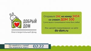 Сталин и Матрона, облет Москвы иконой и другие неосоветские мифы. А.А. Черемин и др. в эфире СПАСа