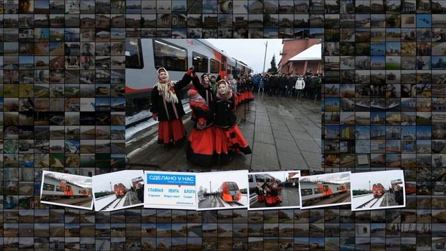 Поезд Ласточка впервые отправился из Санкт-Петербурга в Сортавалу смотреть онлайн