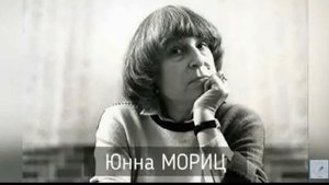Юнна Мориц, Я против – войны любой..., муз. и исп. #СамуилФрумович