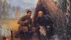 Сталин у Ленина в Разливе