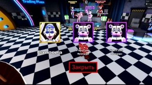 ОТКРЫЛ 100 ПОДАРКОВ В FNAF TOWER DEFENSE