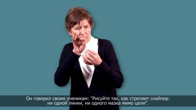 (03) Михаил Шемякин. Русские импрессионисты.  С субтитрами