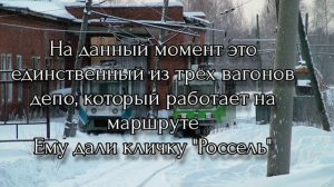 🇷🇺История Волчанского трамвая