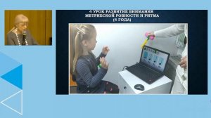 2022 Всероссийская Конференция ПРК г. Москвы Шишкина И В