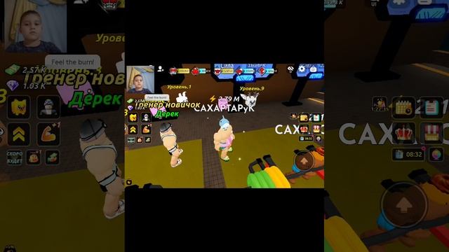 прокачиваемся в лиге смотреть онлайн