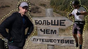 Закрытие велосезона | Аргамач-Пальна | 2024