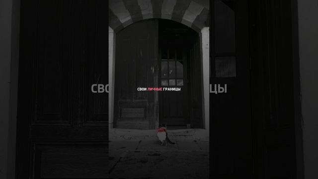5 ПРИЗНАКОВ СИЛЬНОГО ХАРАКТЕРА