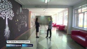 Из больших городов в маленький поселок Средний. Жены военных — основной кадровый состав местной школ