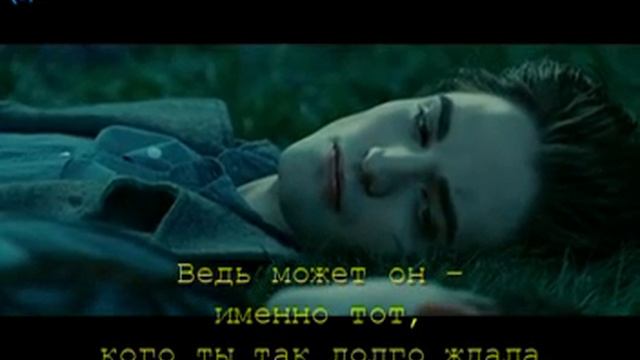 Поверь в любовь! смотреть онлайн