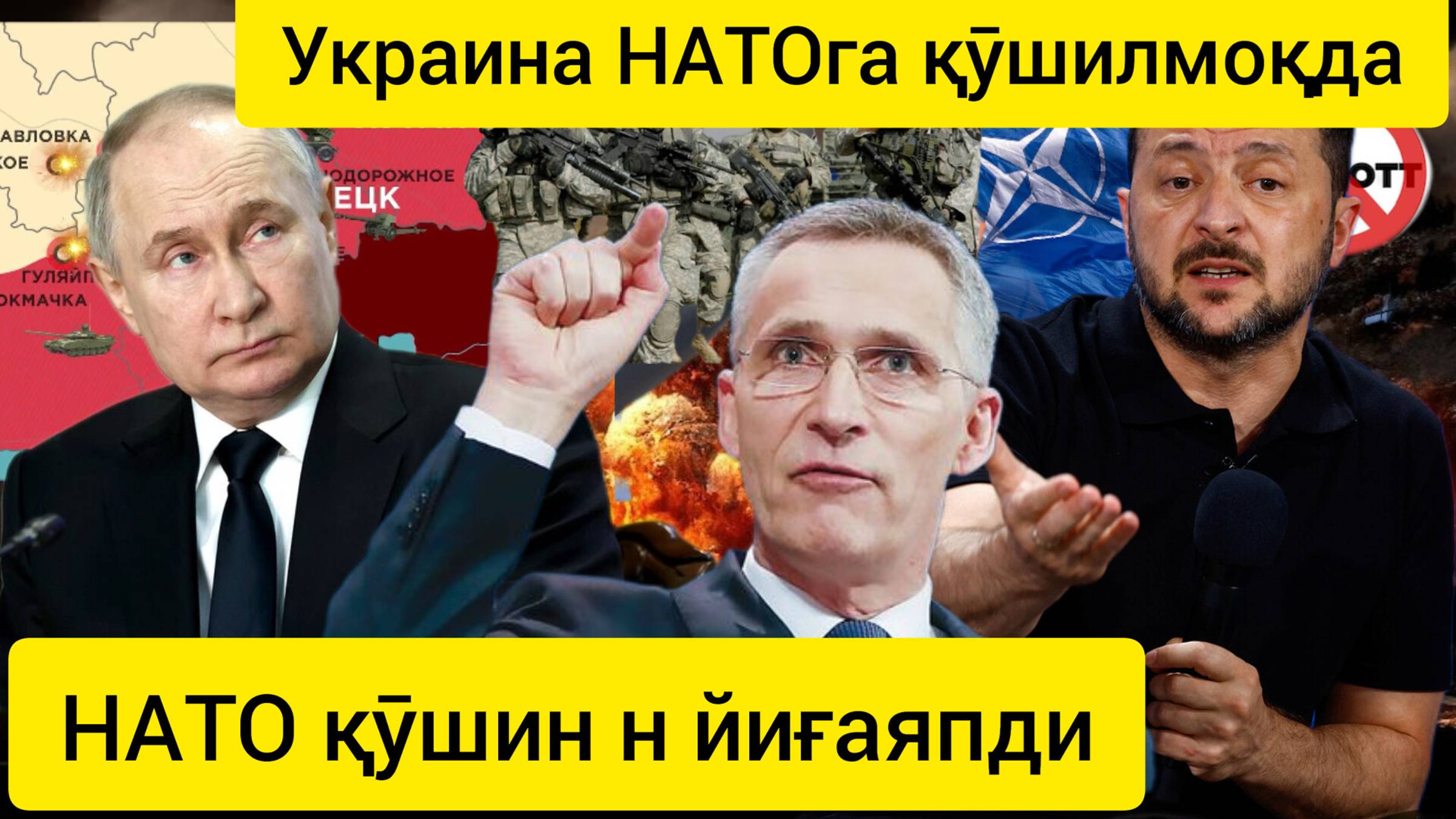 дунё янгиликлари  05.10.2024.Вазият кескин: Украина Покровскни ҳам бой бериши мумкин