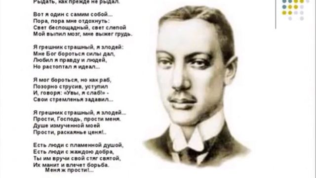 На смерть поэтов, Стихи Александр Джумов, муз. и исп. #СамуилФрумович