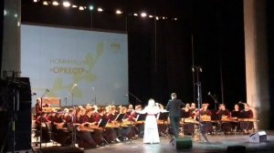 Небо славян - Арина Петрова и оркестр «Русские звоны»