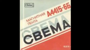 Группа Аделаида Люди встречаются 8D.