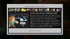 играем в роблокс