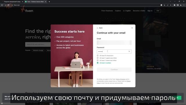 Создание аккаунта Fiverr без телефона: Руководство по использованию виртуального номера для SMS
