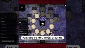 Кровь на часовой башне онлайн: Настройка игры в botc.app