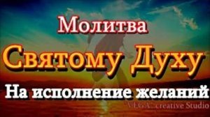 Молитва Св.  Николаю Чудотворцу о помощи в работе и делах насущных