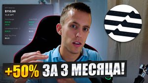 APTOS РАКЕТА!! Стоит Ли ДОКУПАТЬ ЕГО СЕЙЧАС? Рост в моём портфеле на 50%!