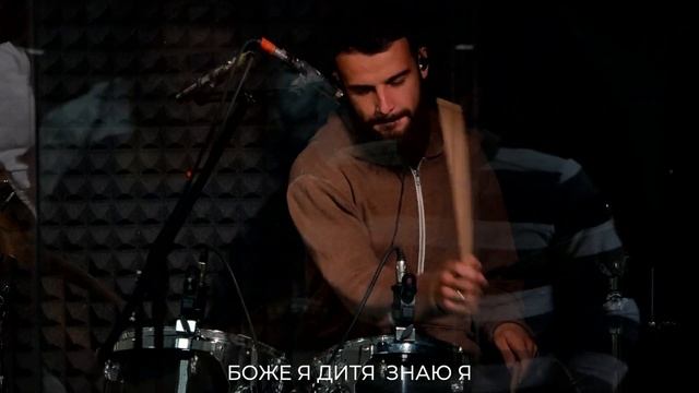 Я дитя Царя - Прославлення церкви Джерело Життя | 2021