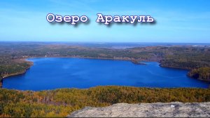 Осень на Шихане. Прогулка на багги.