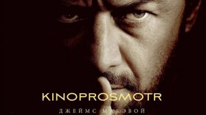 Не говори никому | Speak No Evil (2024) Фильм в описании