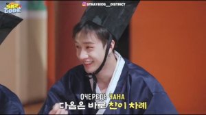 Стрей кидс вернулись в школу...//Funny moments stray kids//