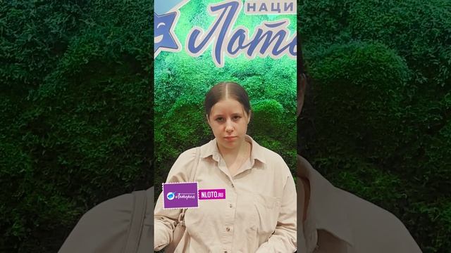 Выигрыш 5 000 000 рублей в лотерее «4х4»!