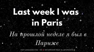 АНГЛИЙСКИЙ ЯЗЫК ВО СНЕ МЕДЛЕННО 150 ФРАЗ НА НОЧЬ ДЛЯ НАЧИНАЮЩИХ