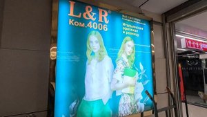 Ябаолу. Русский квартал в Пекине.