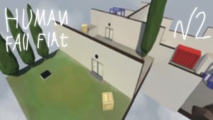 Играю в Human Fall Flat №2