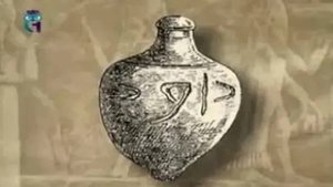 Сфероконус